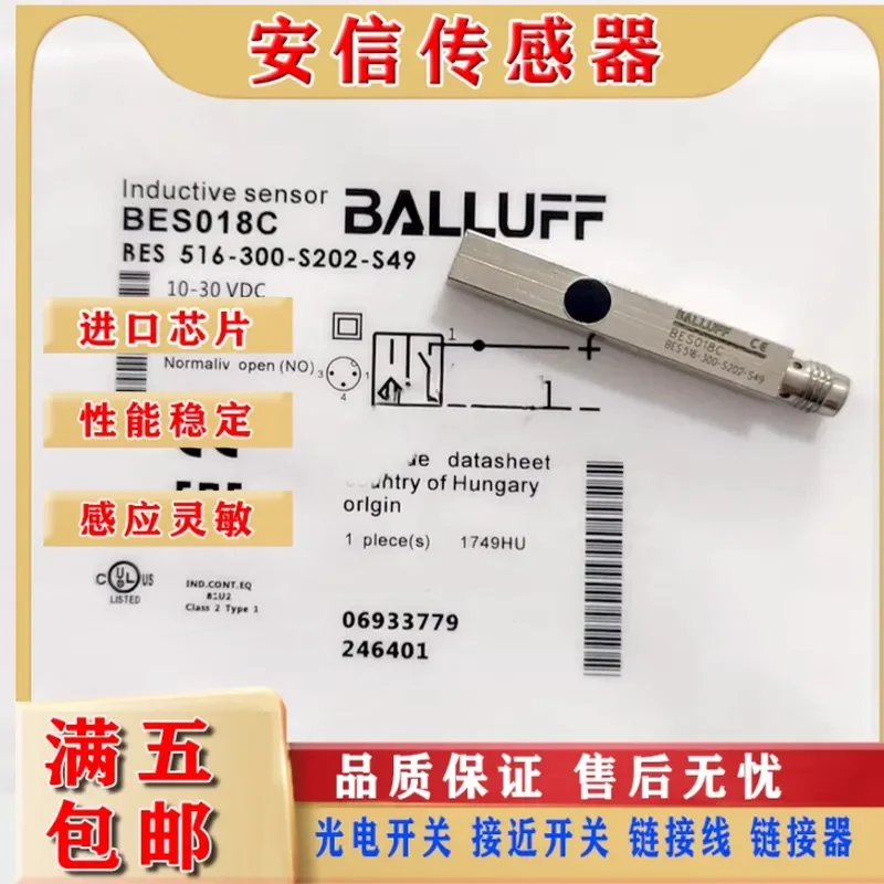 New Balluff Square Proximity Sensor for BES018C BES01U2 BES0180 BES01TN Physical