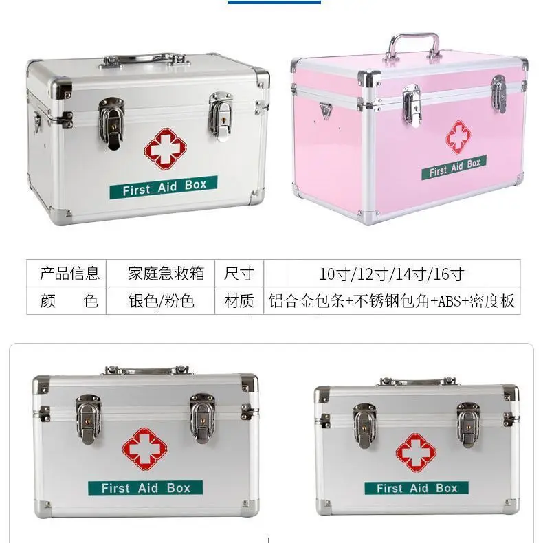 Household Multilayer Aluminum Alloy Medical Box Storage Box Dormitory Portable Household Medical Box Storage Box