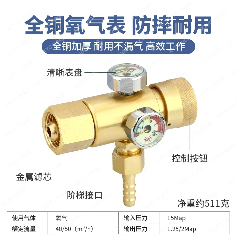 All copper pressure reducing valve pressure gauge propane acetylene gauge gas tank joint energy-saving dual gauge