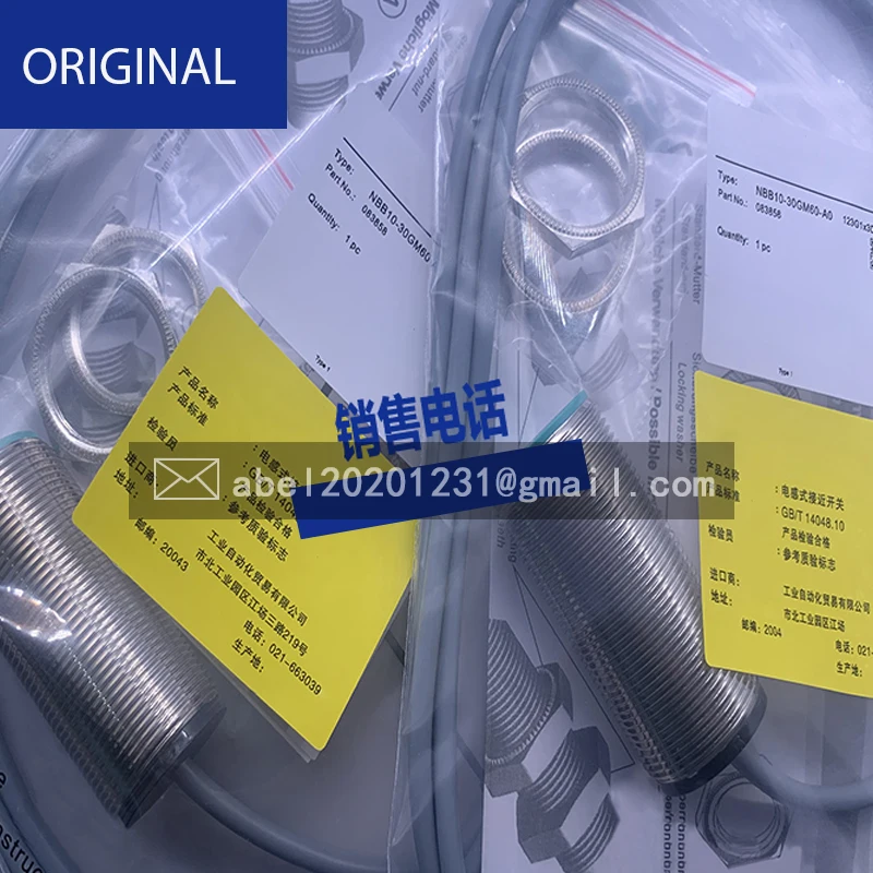 Новый оригинальный телефон