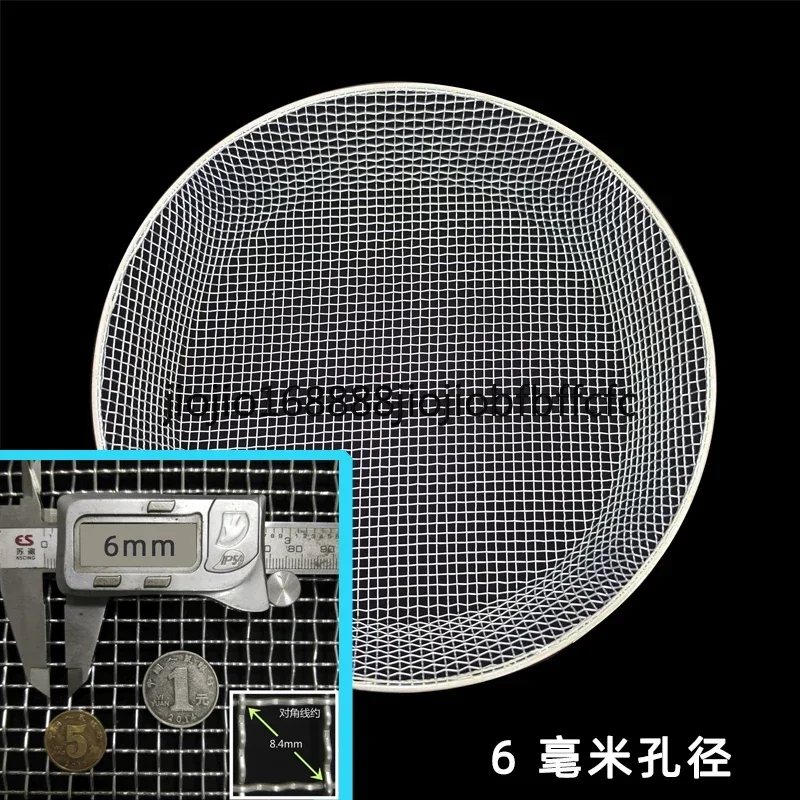 Suitable for Sieve round household large mesh wire screen stone screen sand corn screen gardening soil filter artifact