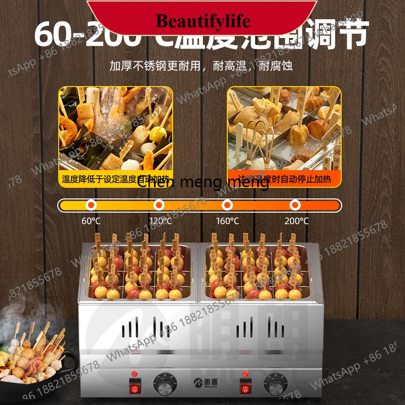 E132 Electric stainless steel string incense special pot Oden cooking machine commercial stall spicy ironing equipment