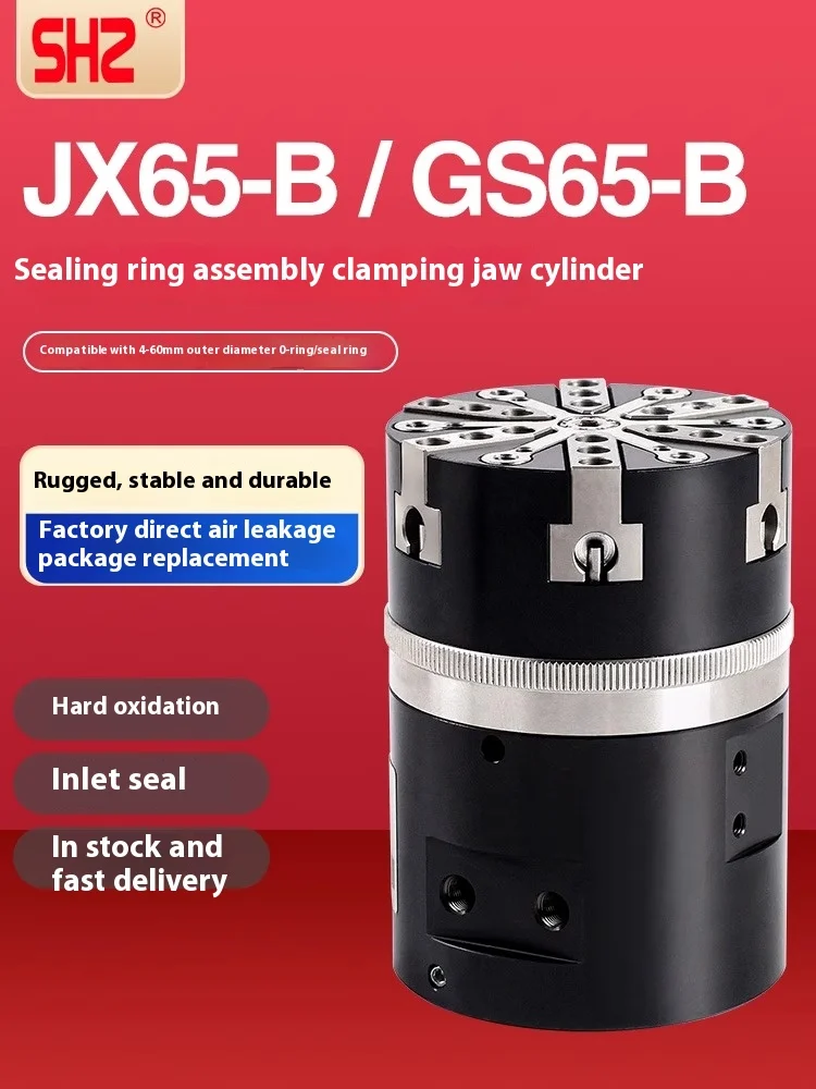 

Тип Schunk JX65-B Уплотнительное кольцо, уплотнительное кольцо, сборочный цилиндр/механическое оборудование, автоматическое полуавтоматическое