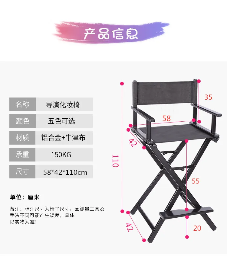 Small Package Professional Aluminum Alloy Folding Chair Outdoor Makeup Chair Leisure  Director Chair Foldable