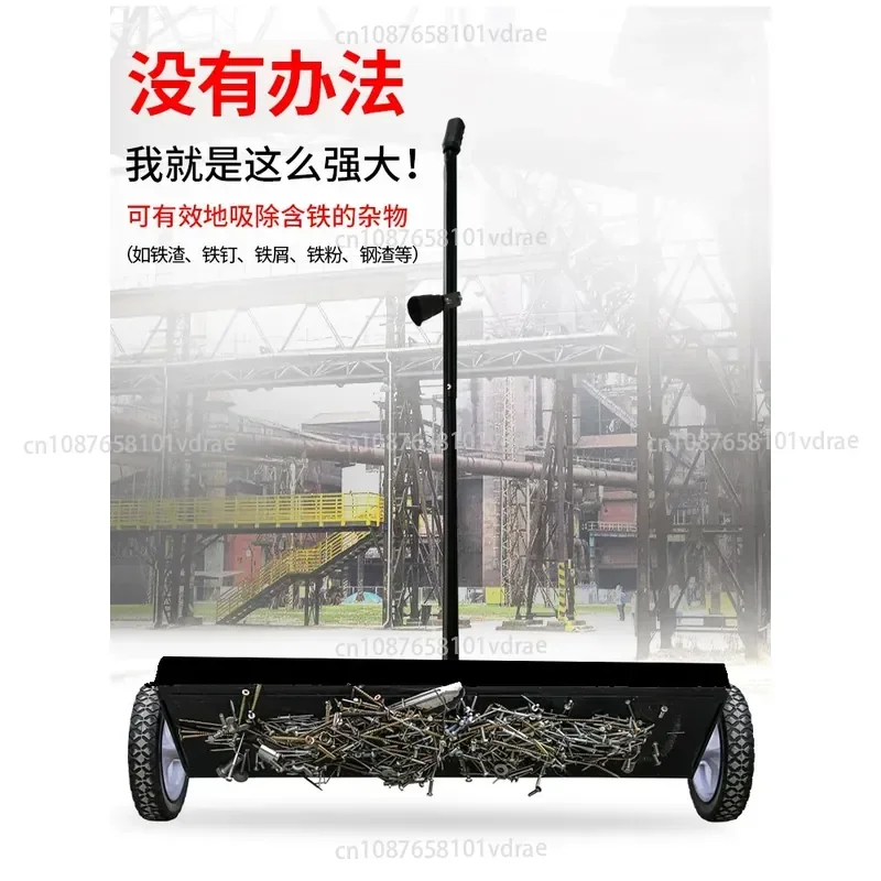 Workshop Hand-pushed Iron-removal Trolley Magnetic Sweeper Floor-mounted Iron-shaving Collector Hand-pushed Iron-removal Trolley