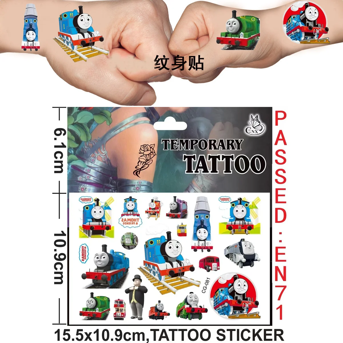 Thomas Train and His Friends Tattoos Kids StickersTrain Boys Kids Party Supplies Gifts Children\'s Diary Stickers Baby Shower