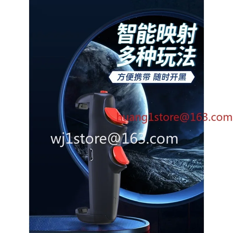 Automatic trigger pulse mobile game controller peripheral Bluetooth no recoil