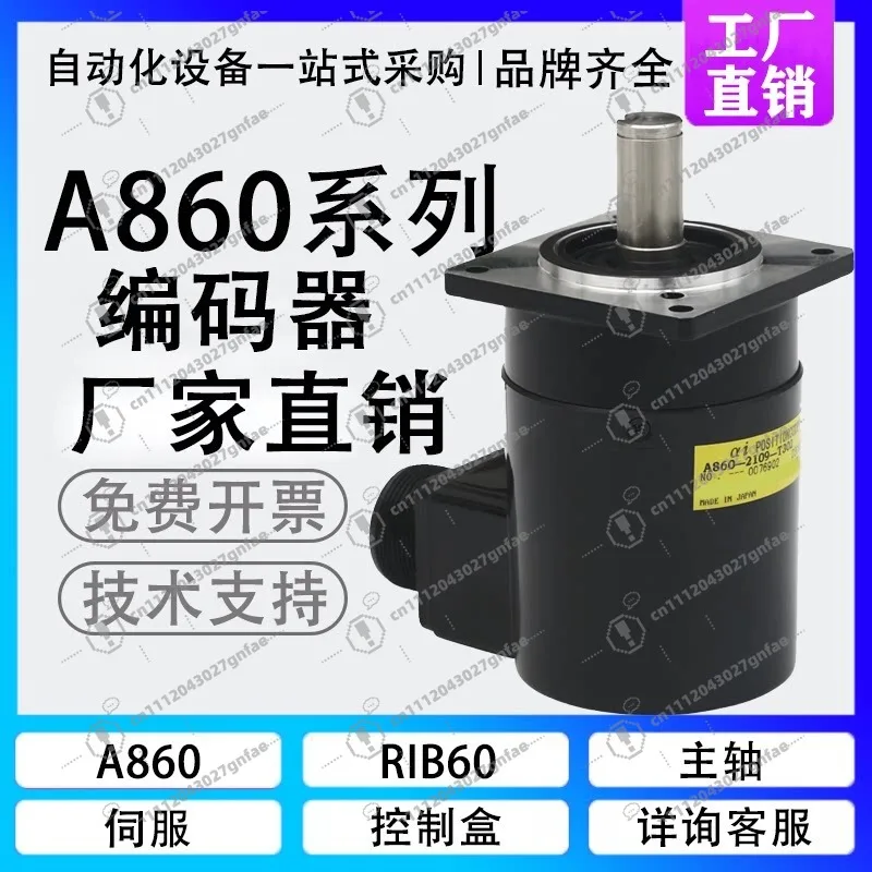 A860-2109-0309-T302 Spindle Rotary Encoder 68mm 15mm Hollow Shaft 100-5000 PPR 5-30V CNC Lathe Threading