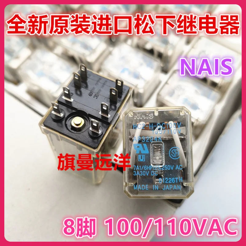 

HC2-H-DC100V AP3224K 100V-110V