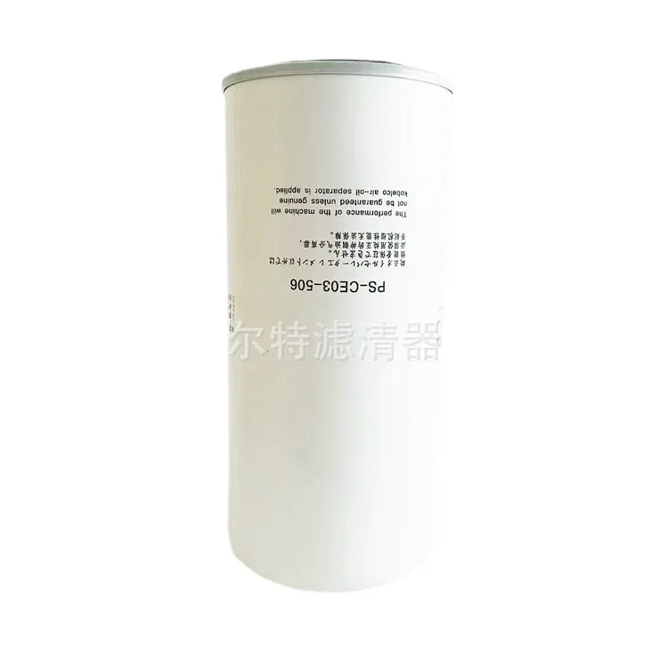 

Suitable for PS-CE03-506 Screw Air Compressor Accessories, Oil Filter, Oil Filter Element, Essential Oil Core