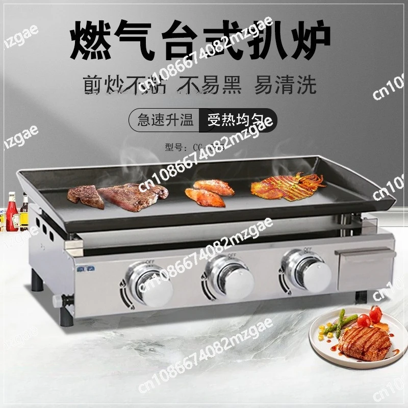 

3-Burner Barbecue Commercial Household Teppanyaki Equipment Teppanyaki Grill Stainless Steel Camping Picnic