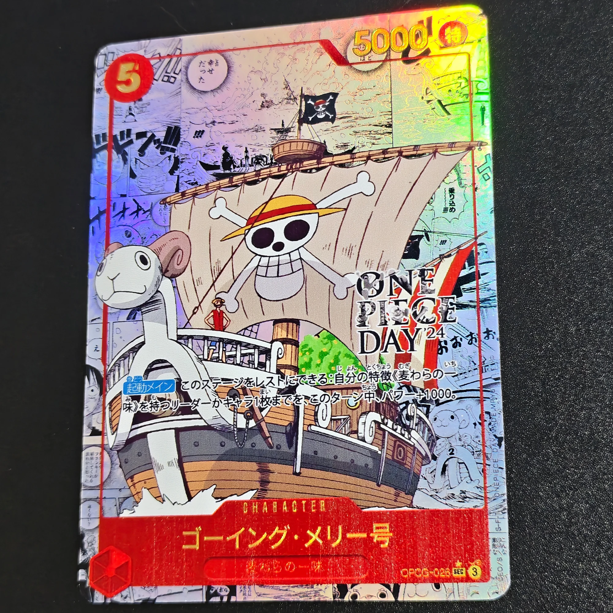 

Diy Self Made One Piece Going Merry OPCG High Quality Rare Texture Flash Card Luffy Nami Shanks Classic Anime Collection Card