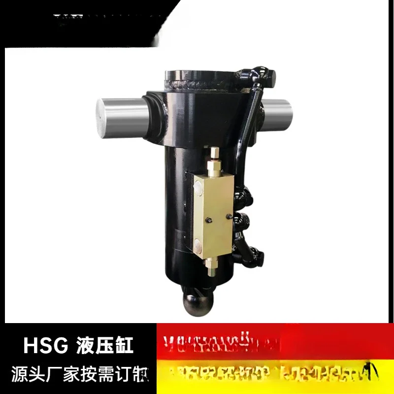 Mining Machinery HSG125/90-260 Metallurgical Hydraulic Cylinder, Swing Shaft Cylinder with Valve