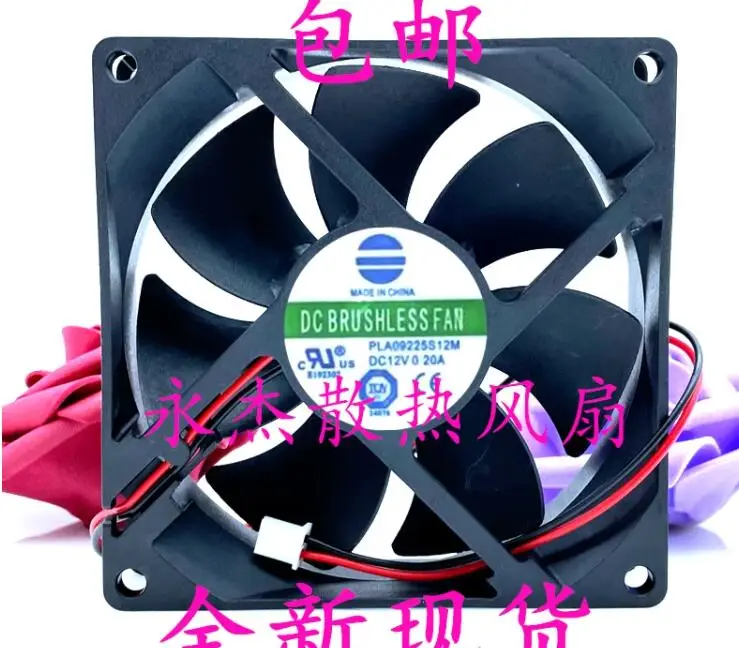 PLA09225S12M DC 12V 0.20A 90x90x25mm 2-Wire Server Cooling Fan