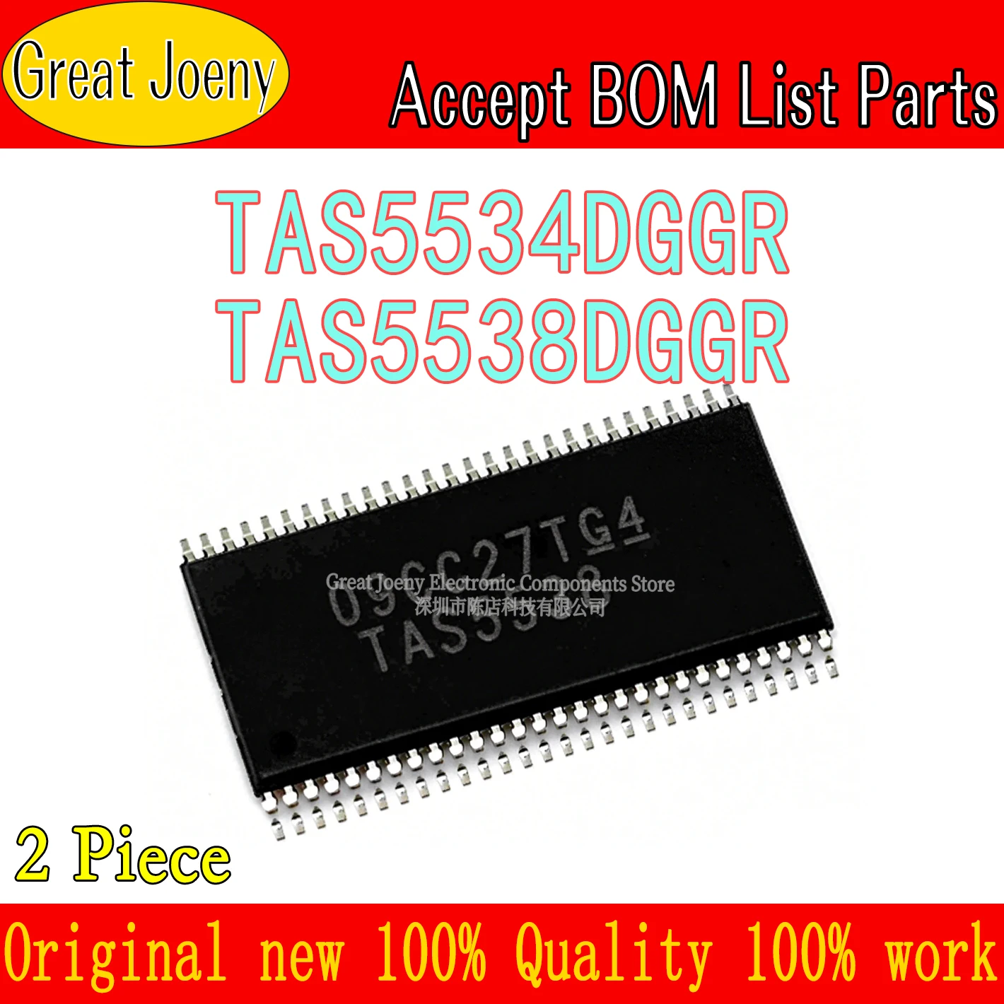 (2piece)100% New TAS5534 TAS5538 TAS5534DGGR TAS5538DGGR sop-56 Chipset