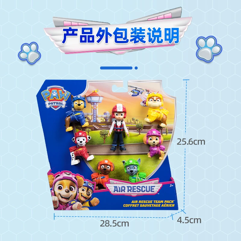 7 قطعة/المجموعة الأصلي باو باترول الهواء الإنقاذ رايدر تشيس مارشال روبل زوما سكاي روكي