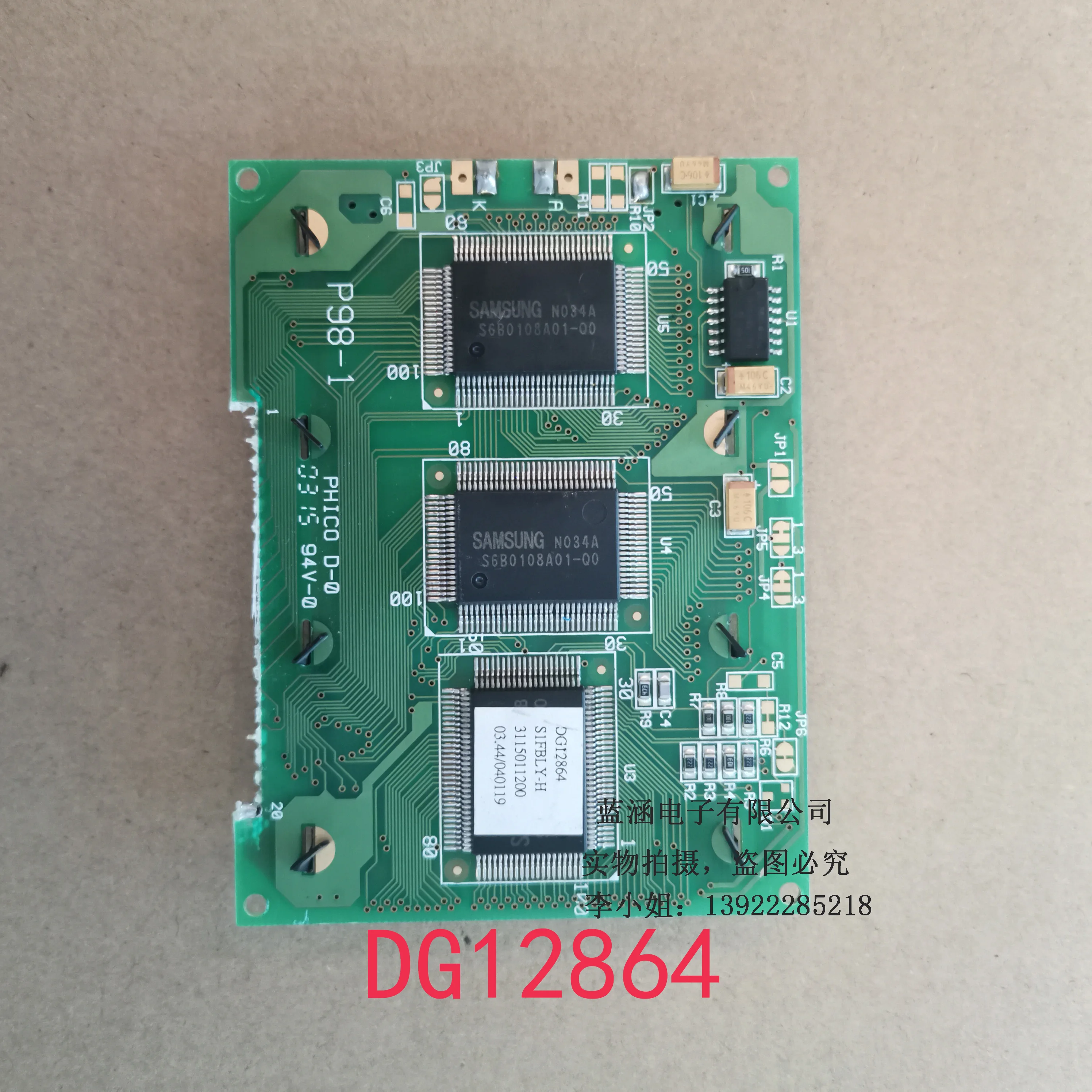 Layar display LCD DG12864