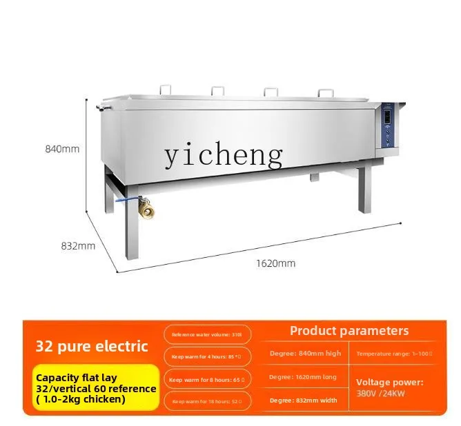 

Commercial Large Chicken Cooking Stove Braised Meat White Cut Braised Water Bucket Gas Electric Cooking Pot Cooking Stove