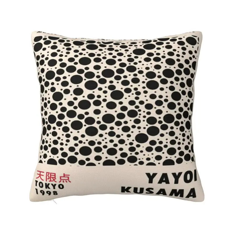 

Custom Yayoi Japanese Kusama Exhibition Throw Pillowcase Luxury Cushion Cover Soft Pillowcase