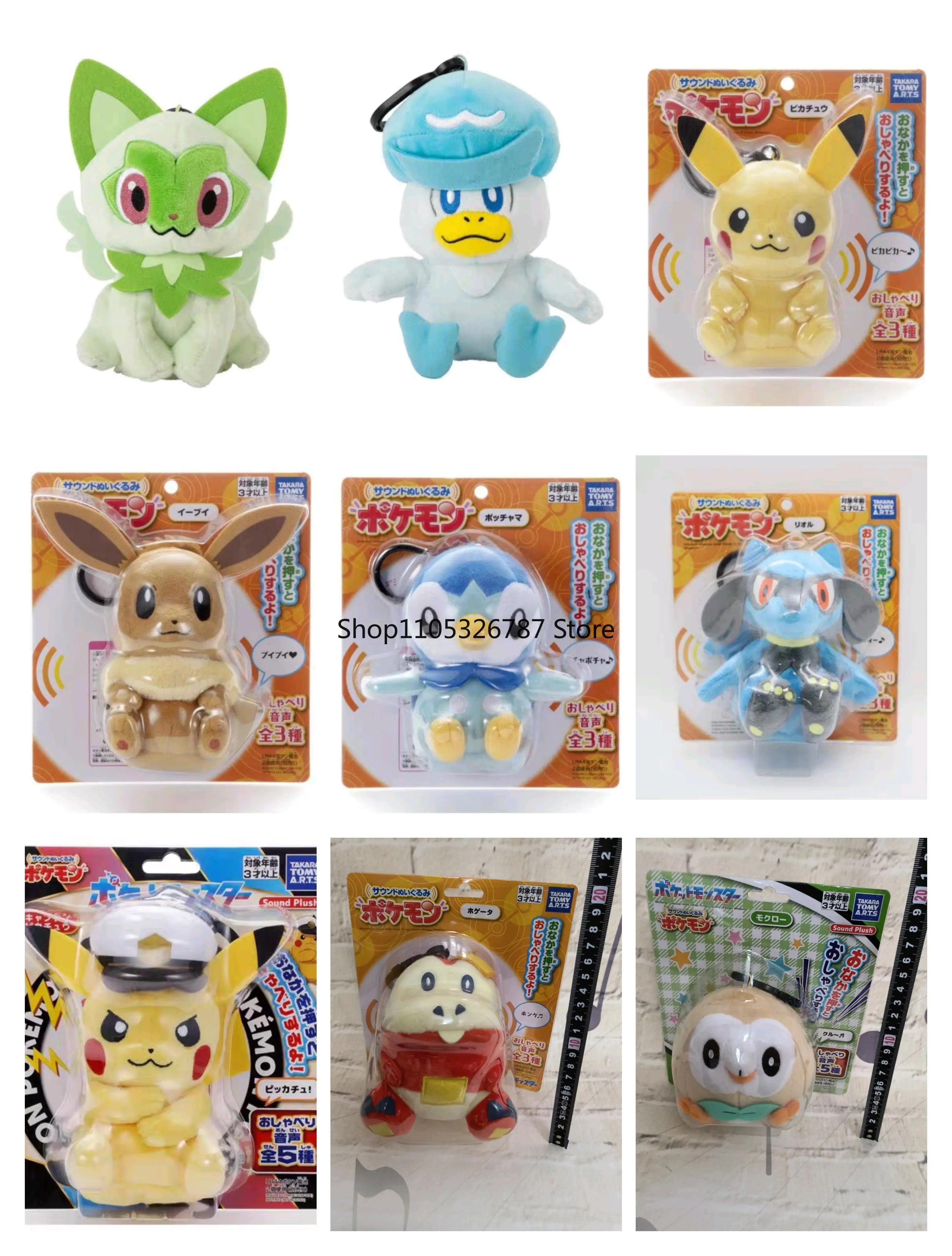 en-stock-figurines-electroniques-sonores-authentiques-tomy-pokemon-sprigatito-pikachu-fuecoco-eevee-piplup-quaxly-jouet-interactif