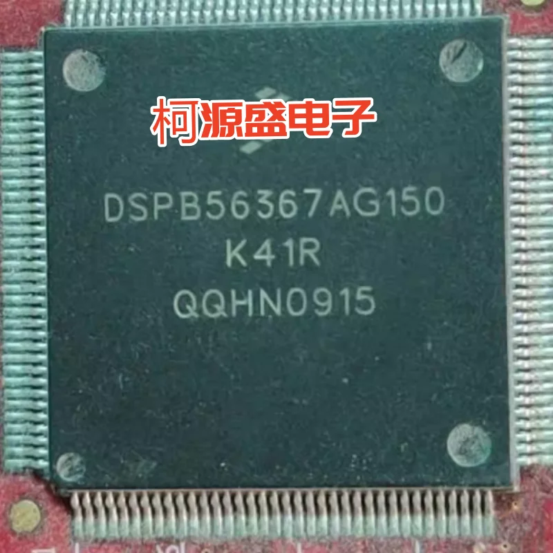 

The DSPB56367AG150 is brand new original and in stock for auction