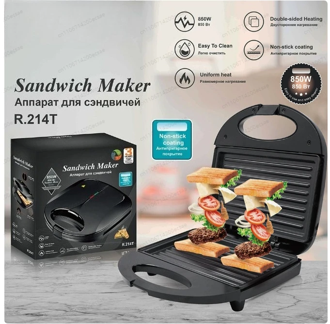 Non-stick Waffle Maker Double-side Instant Heating Sandwich Iron Muffin Cake Bake Tray Multifunctional Breakfast Maker 110V 220V