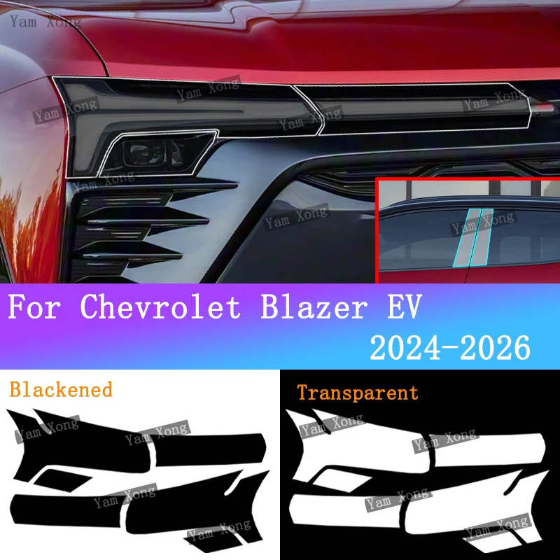 

Для Chevrolet Chevy Blazer EV авто фары черная дымовая пленка для фар прозрачная защитная пленка из ТПУ BC Pillar бронированная пленка