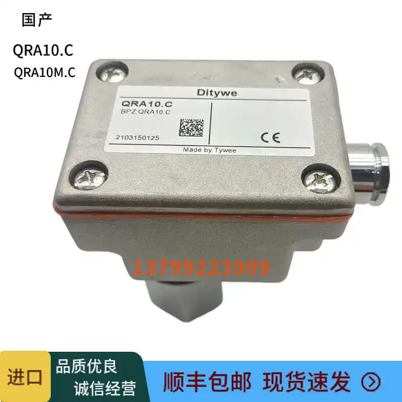 Replace and Original Siemen QRA10.C QRA10M.C Flame Sensor