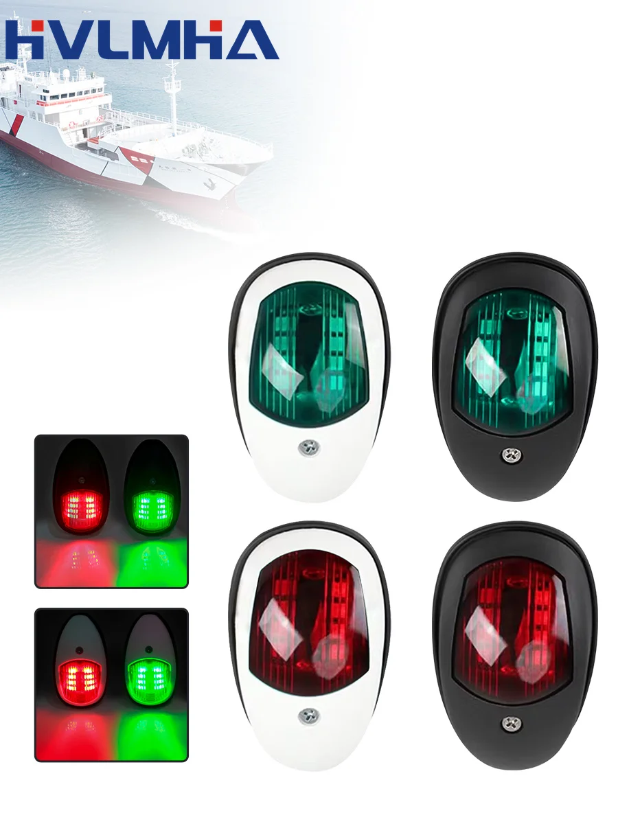 Yacht Navigation Light Waterproof LED Marine Sounding Light Navigation Light Red and Green Marine Light 12V 24V 2 PCS