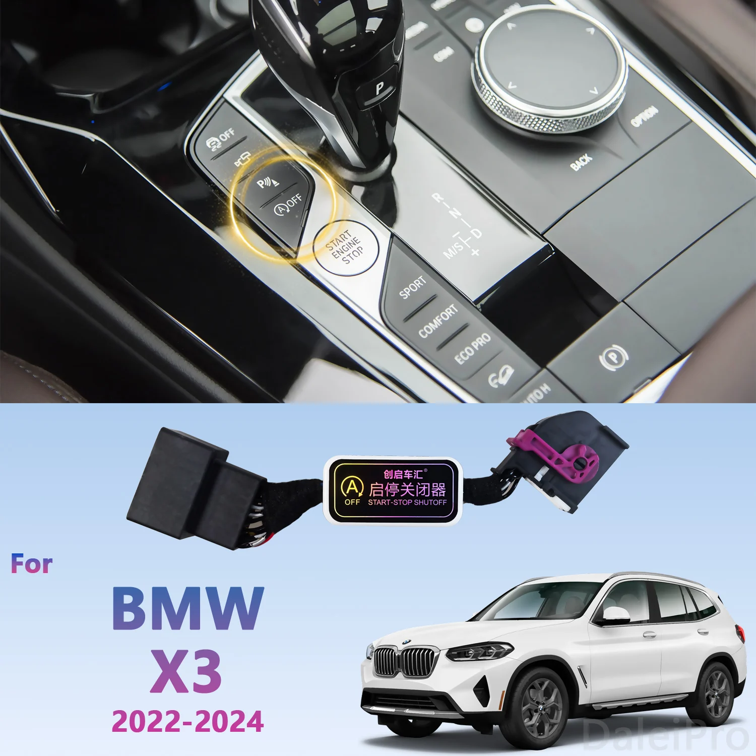 

Автоматический запуск и остановка для BMW X3 G01 2022 2023 2024, автоматический запуск двигателя, система выключения устройства, датчик управления, заглушка стоп