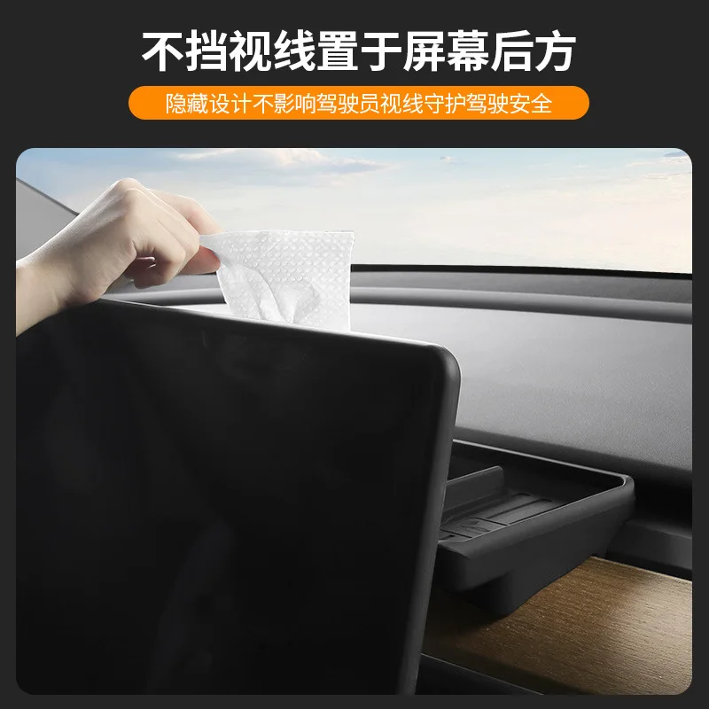 It is suitable for Tesla ETC storage box refresh, Model 3Y central control instrument panel storage box, tissue box modification