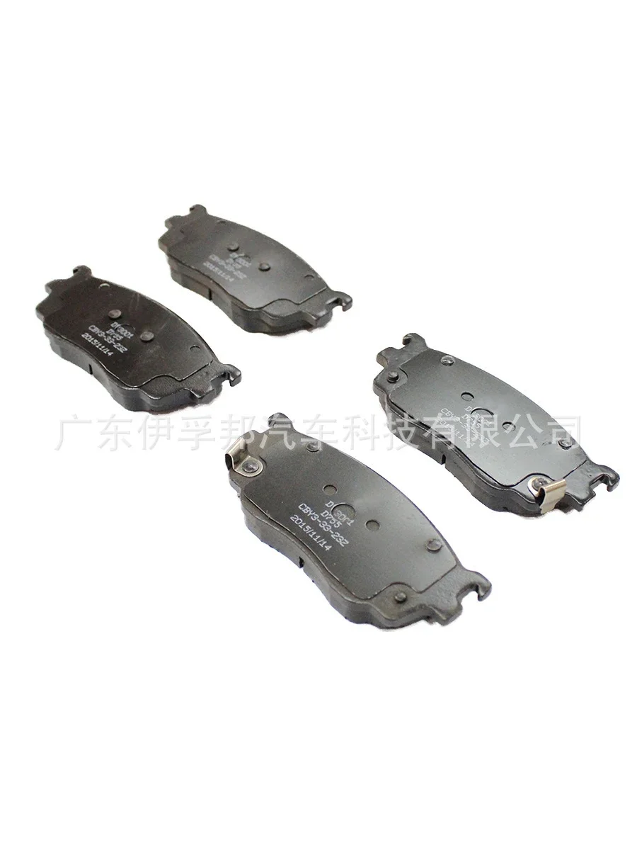 USERX Universal car disc brake pad Brakes Front Rear Disc Brake Pads For CBY3-33-23Z 626 MAZDA