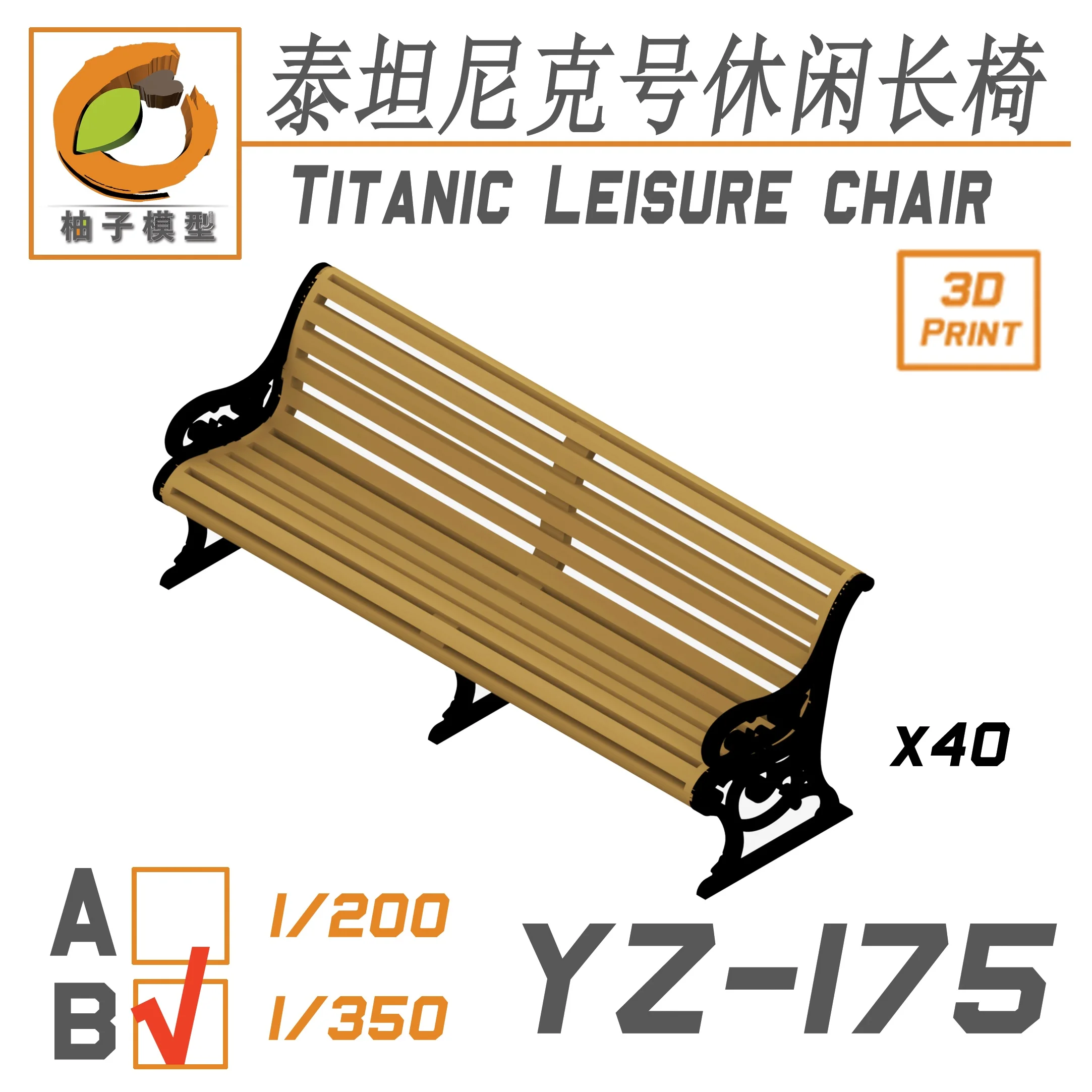 yzm-yz-175b-1-350-cadeira-de-leisura-titanica-impressAo-3d-20-pcs