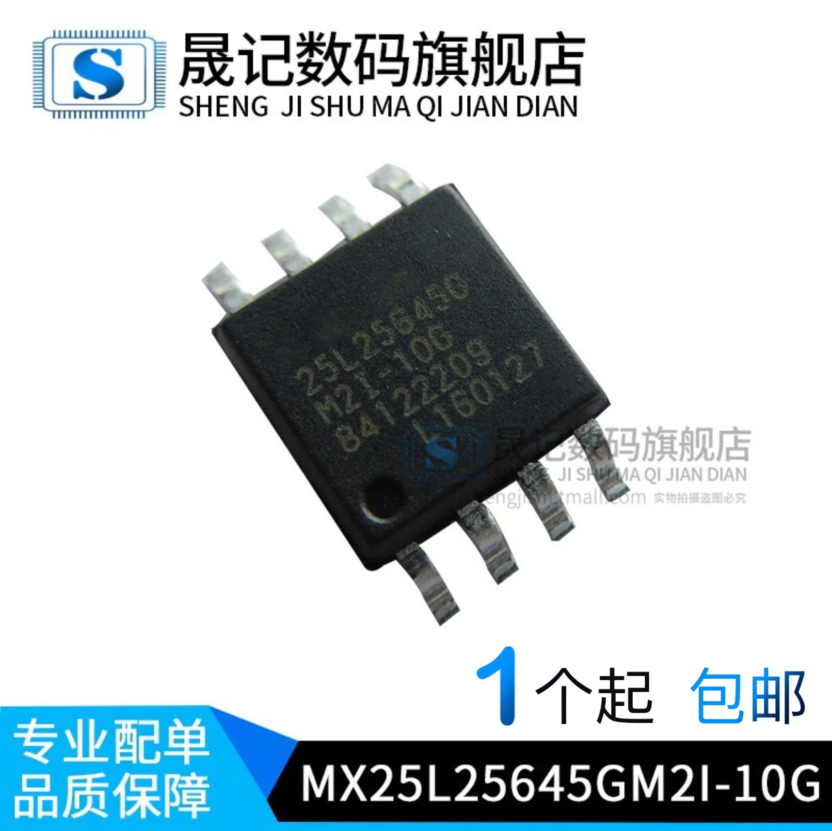 

32MBFLASH MX25L25645 SOP8 MX25L25645GM2I-10G W25Q256 10 шт.