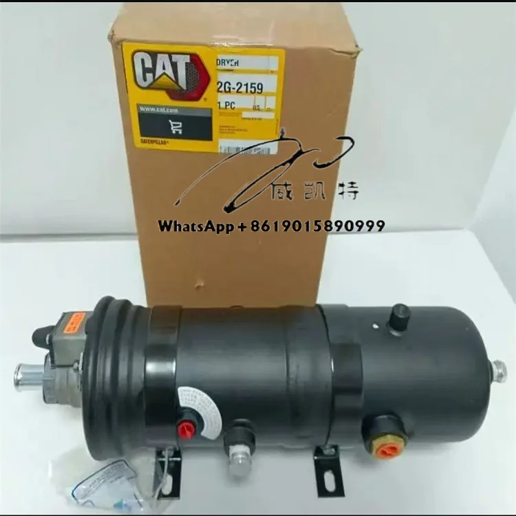 CATE 2G-2159 Graafmachine Onderdeel Luchtdroger, 2G-2159 Onderdelen, 2G-2159 Luchtdroger