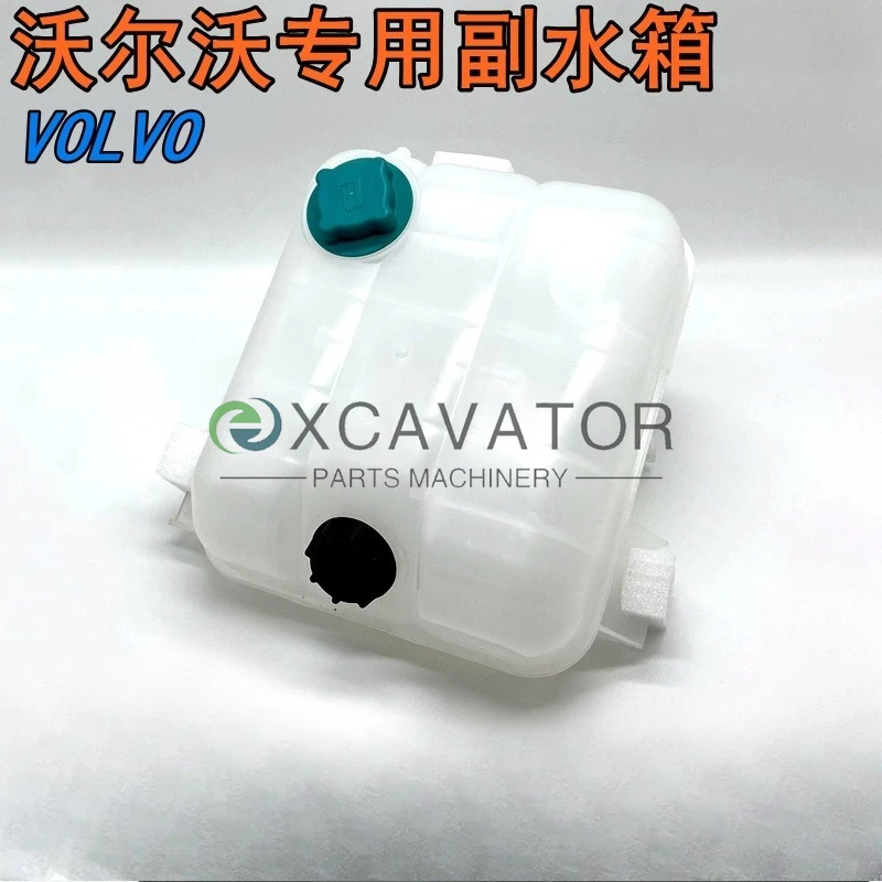 Excavator Volvo sub-tank 210 240 290 360 460 480B D Engine cooling small kettle auxiliary radiator spare parts