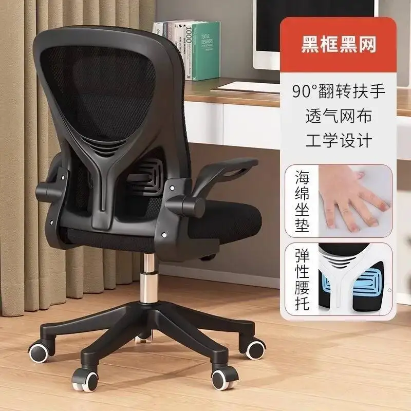 Chair Esports Comfortable Computer Office Sedentary Gaming Chair Officestudy Sofa Backrest Lifting Swivel Silla Gaming Furniture