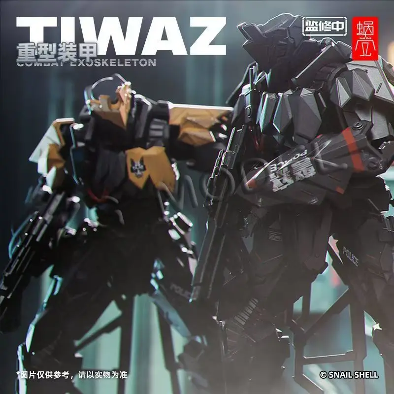 1/12 TIWAZ Heavy Armor Figure, Captain and Mass Production Version, Finished Movable Model
