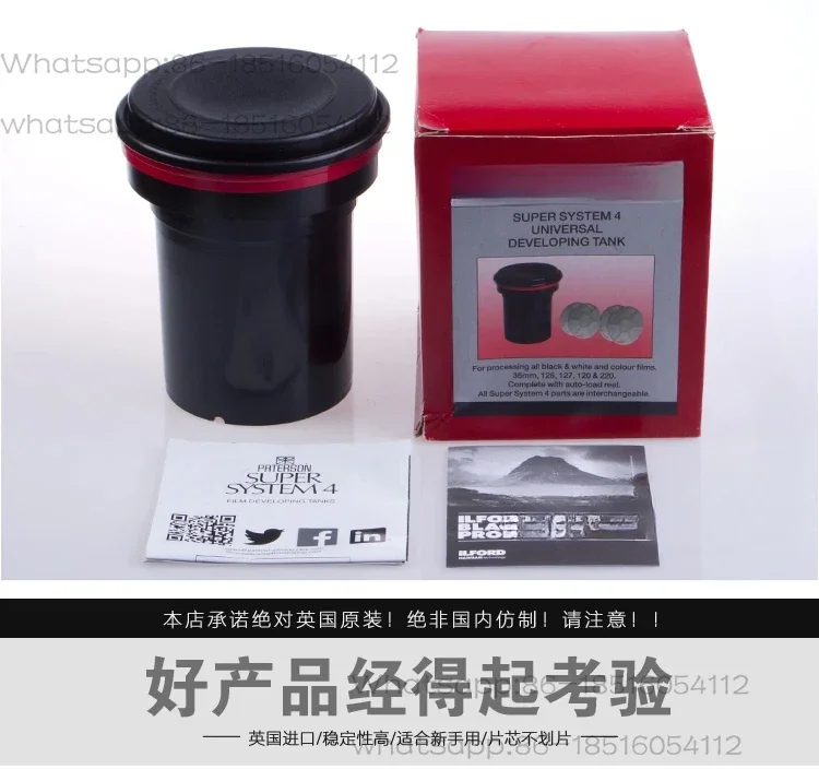 FOR Paterson 135 120 film universal dual core development tank rinsing tank