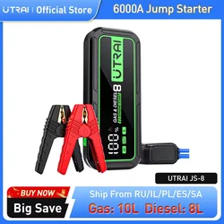UTRAI-arrancador de batería de coche de 20000mAh, Banco de energía de 3000A, potenciador de coche, dispositivo de arranque de emergencia automático, arranque para gasolina y diésel