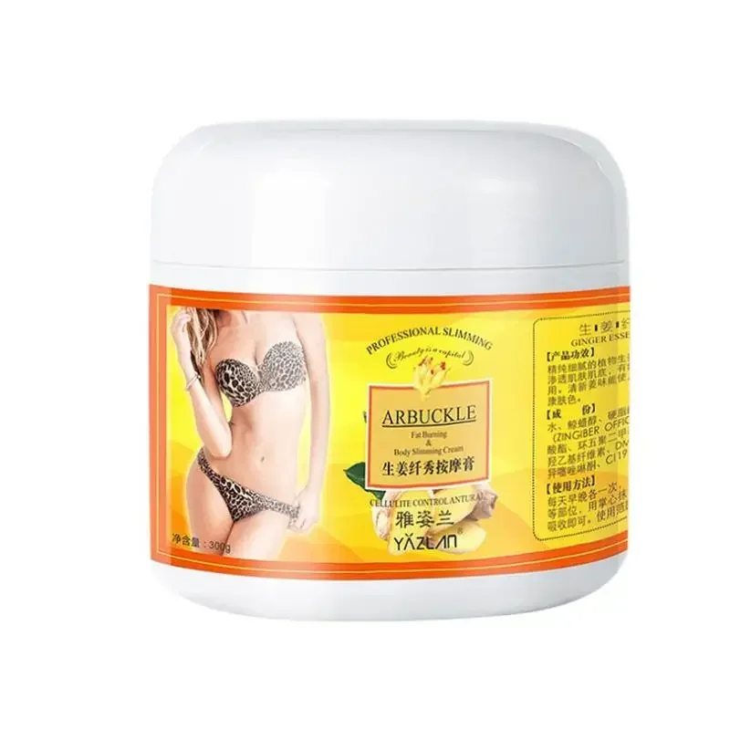 300g Ginger Fat Burning Cream Anti-cellulite Effective Fat Loss Slimming Body Fat Reduction Cream Massage Full Leg Body Waist