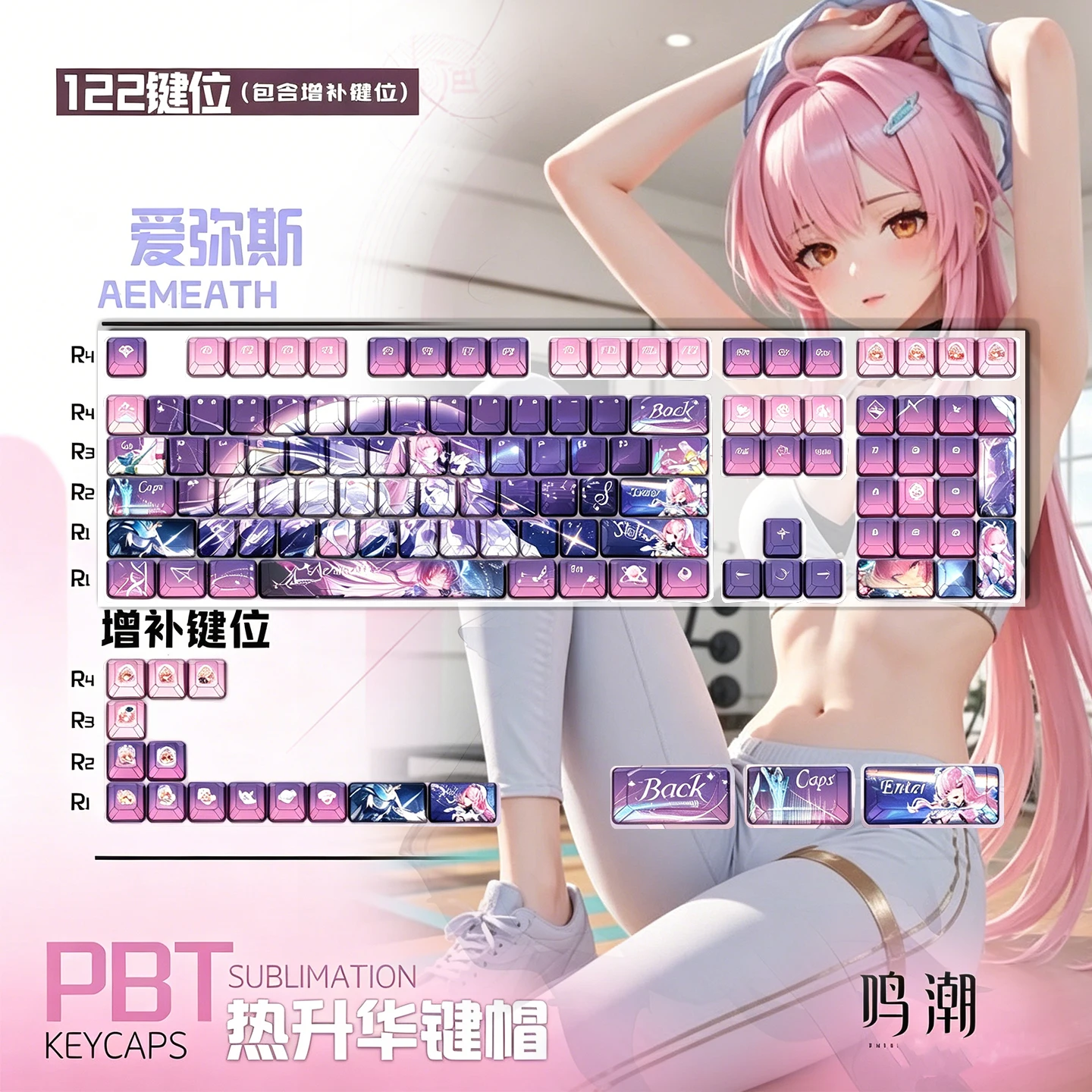 

122 Keys Wuthering Waves Aemeath Theme Keycaps PBT Dye-Sub Cherry Profile Ames Key Cap for Made68 Mad68 Wooting 60 Keyboard