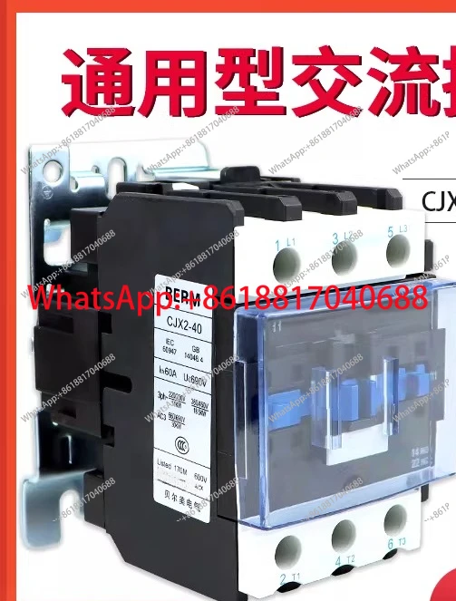 CJX2-4011 AC contactor 40A AC relay 220V 380V 110V 36V