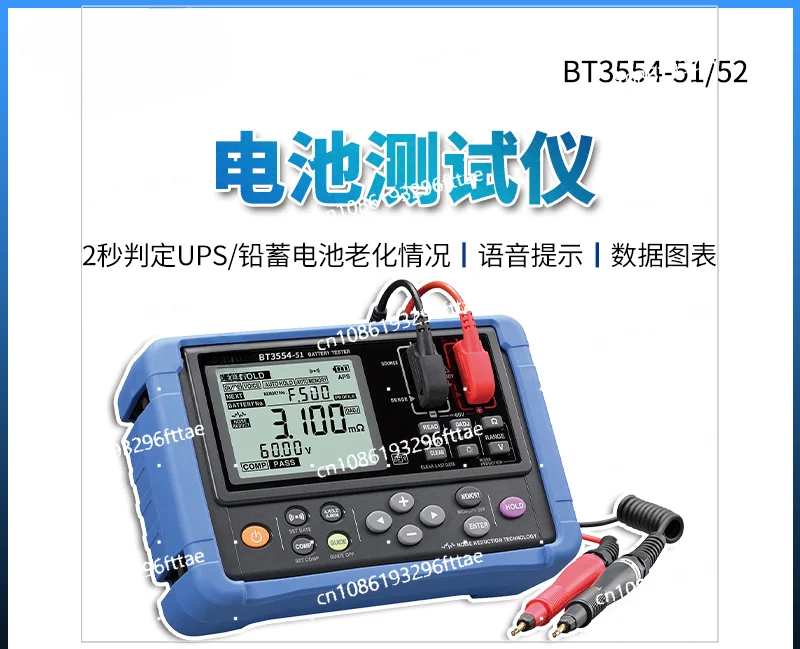 BT3554-51/BT3554-52 Battery Tester UPS Lead Battery Internal Resistance Tester