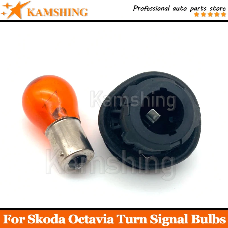 For Skoda Octavia  2010 11 12 13 14 Light Bulb Socket Connector Pigtail Light Socket Base Holder