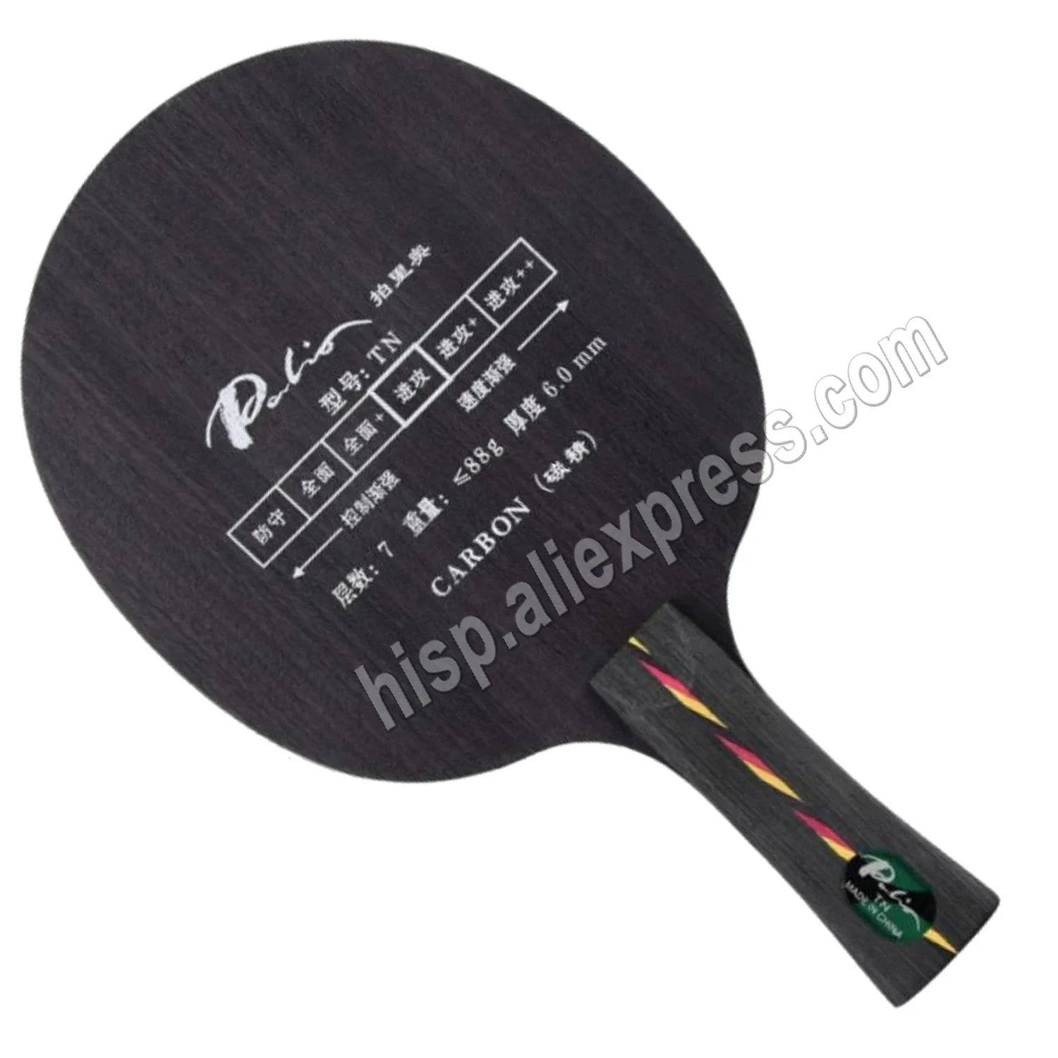 Palio official TN table tennis blade carbon hard blade suit for fast attack with loop ping pong game racket sports