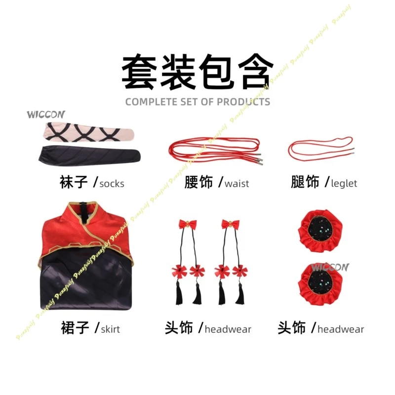 أزياء تنكرية لعبة شركة Limbus للفتيات جيا Xichun بدلة شعر مستعار للنساء فستان أحمر أسود تنورة إكسسوارات مرحلة عيد الميلاد والهالوين