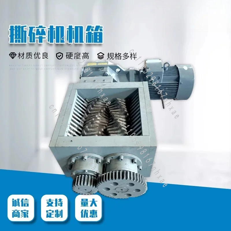 Metal Plastic Garbage Wood Meltblown Cloth Single and Double Shaft Household Crusher Small Shredder