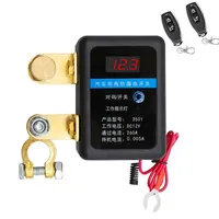 DC 12V Remote Battery Disconnect Switch 260A Automatic Power Shut Off Switch Car Remote Battery Cut Off Switch for Car Truck SUV