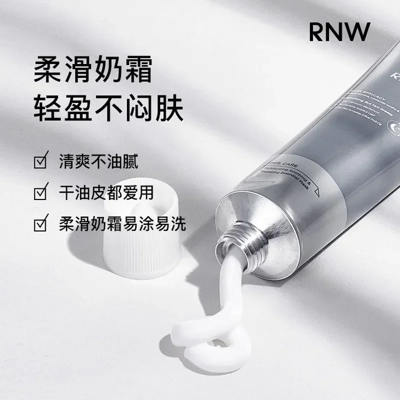 RNW Essence Mask High Quality Facial Care Rejuvenating & Brightening Staying Up Late Hydrating Moisturising Glow Recipe Skincare